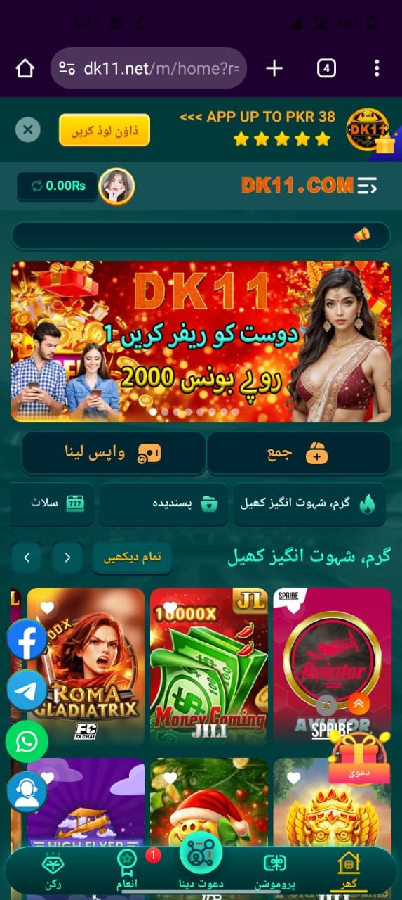 DK11 Com APK is an online gaming application